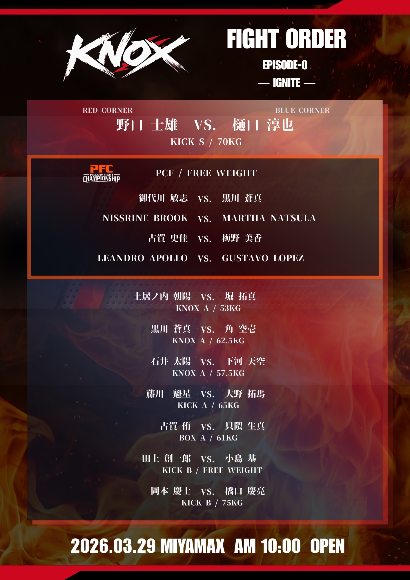 260329_FIGHTORDER_日本語